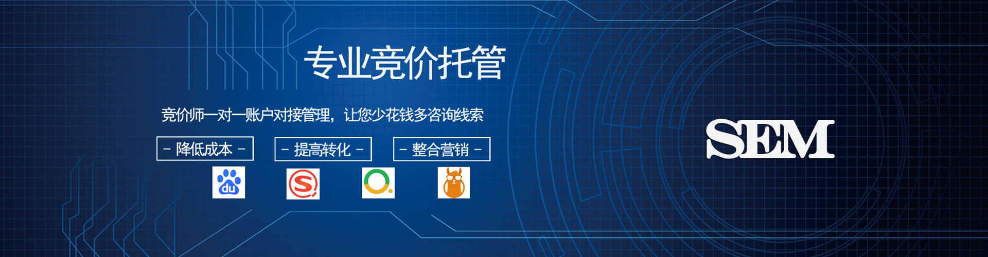旌德百度代理开户