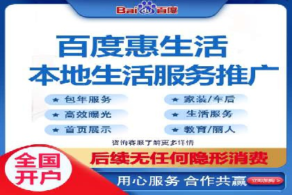 百度SEM广告与搜索引擎优化的协同效应